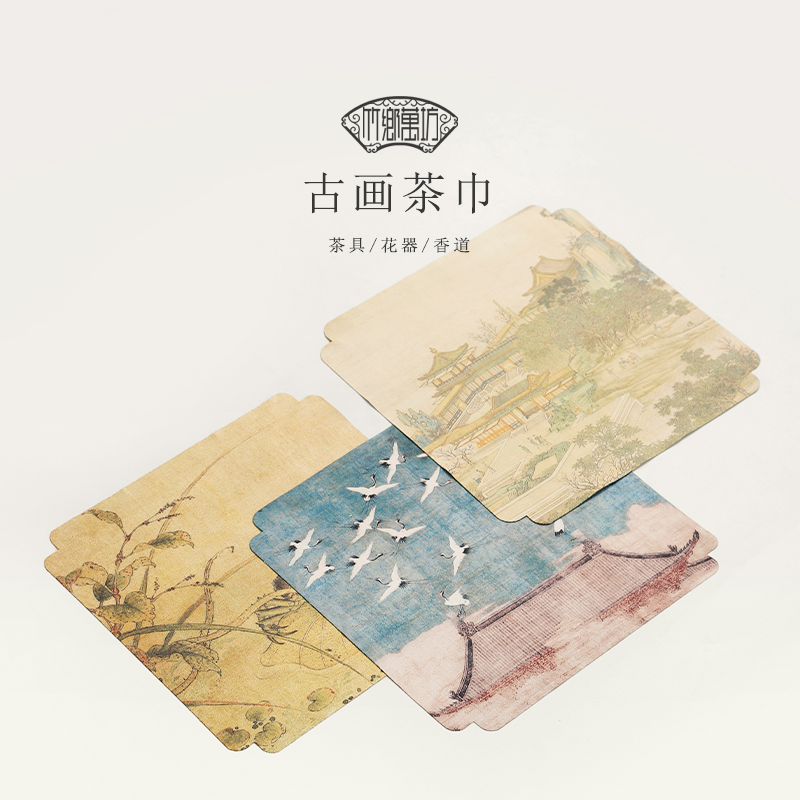 麂皮绒中式高档茶巾吸水养壶巾