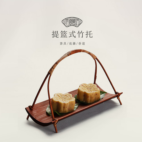 竹制毛巾架座小提篮两用碟子果盘