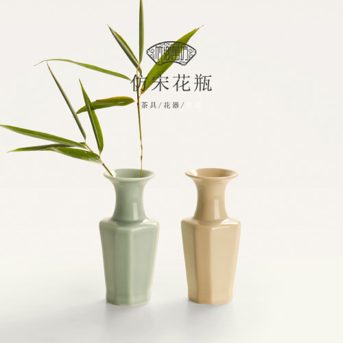 陶瓷禅意复古迷你小花器新中式