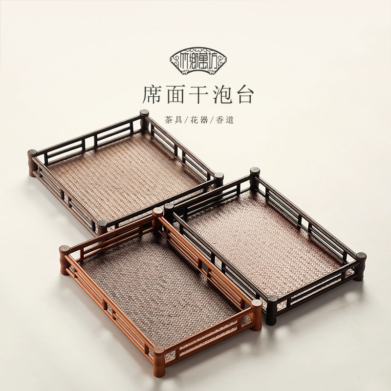 竹编竹制茶托盘干泡茶台家用长方形小奉茶盘日式茶桌茶盘桌面收纳,餐饮具,茶盘,淘宝优惠券,粉丝福利购,淘宝优惠卷