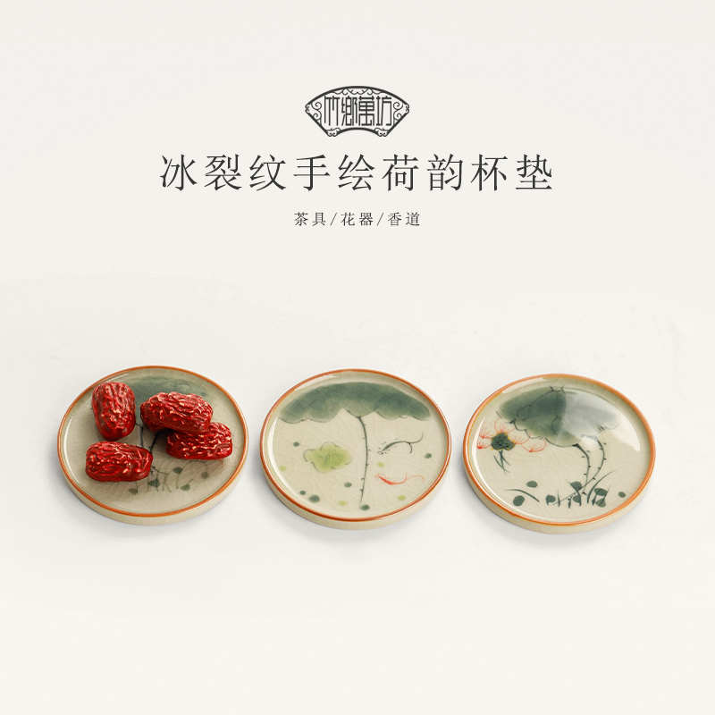 陶瓷冰裂纹手绘小果碟茶碟托盘