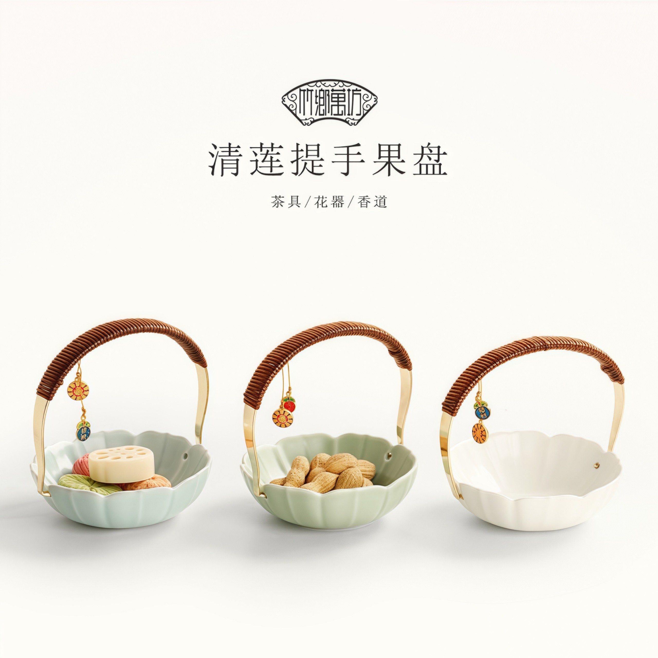 中式家用手提茶点盘围炉煮茶家用零食盘订婚结婚摆盘糕点盘小托盘,餐饮具,果盆/果盘/果篮,淘宝优惠券,粉丝福利购,淘宝优惠卷