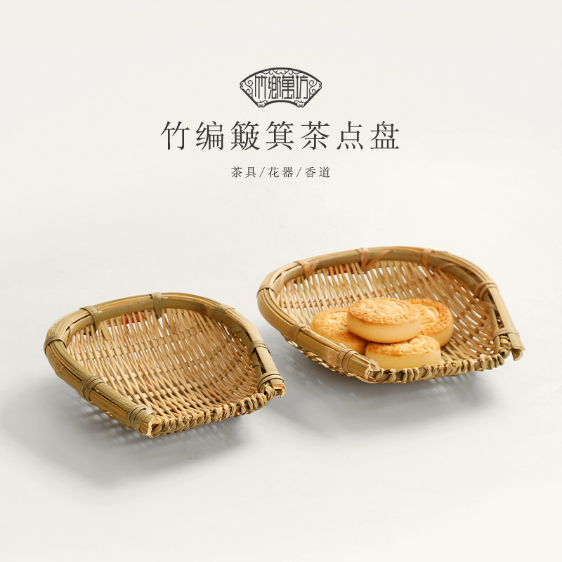 手工竹编茶点盘大号簸箕馒头面包篮家用筲箕米筛竹篮茶点盘小竹筐