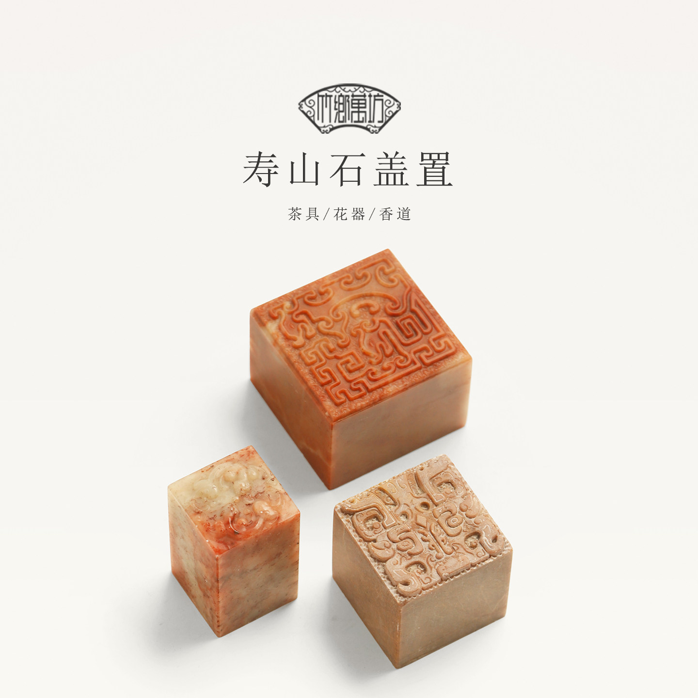 禅意寿山石螭龙盖置天然石料雕刻紫砂壶盖托茶桌茶席茶道把玩摆件