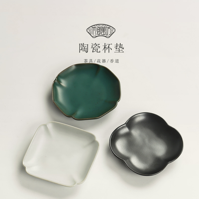 日式垫子家用陶瓷茶杯托杯垫汝窑茶桌隔热小餐垫功夫茶具配件茶道