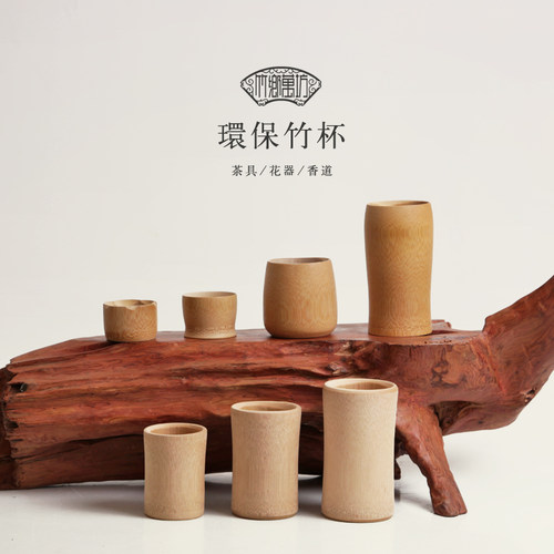 天然环保竹制品 竹筒杯子 竹杯子竹水杯酒杯茶杯炭化杯 定制刻字 - 封面