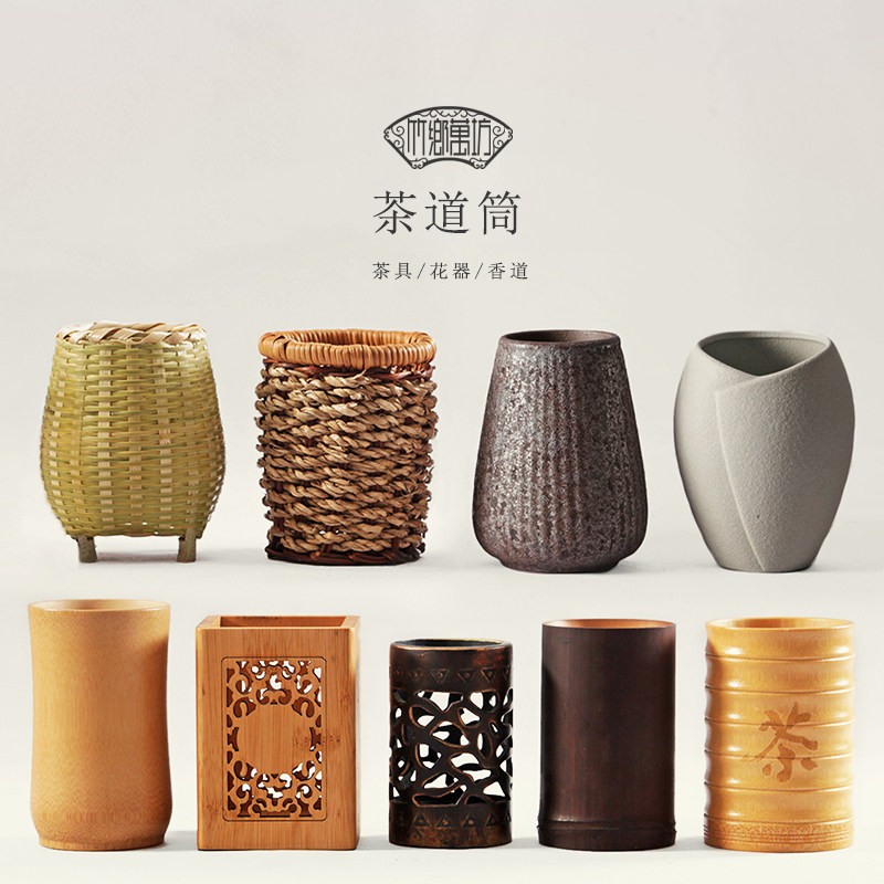 竹编茶道六君子茶筒 茶滤配件收纳筒 斑竹草编藤编竹茶具套装组合
