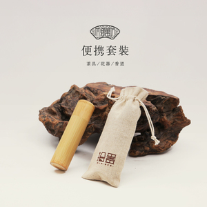 旅行便携随身迷你竹筒茶叶罐套装 小号木质普洱茶叶盒密封醒茶盒