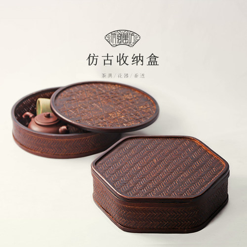 竹制有盖防尘整理盒 中式竹编茶具收纳盒 茶笼实木功夫茶具储存 - 封面