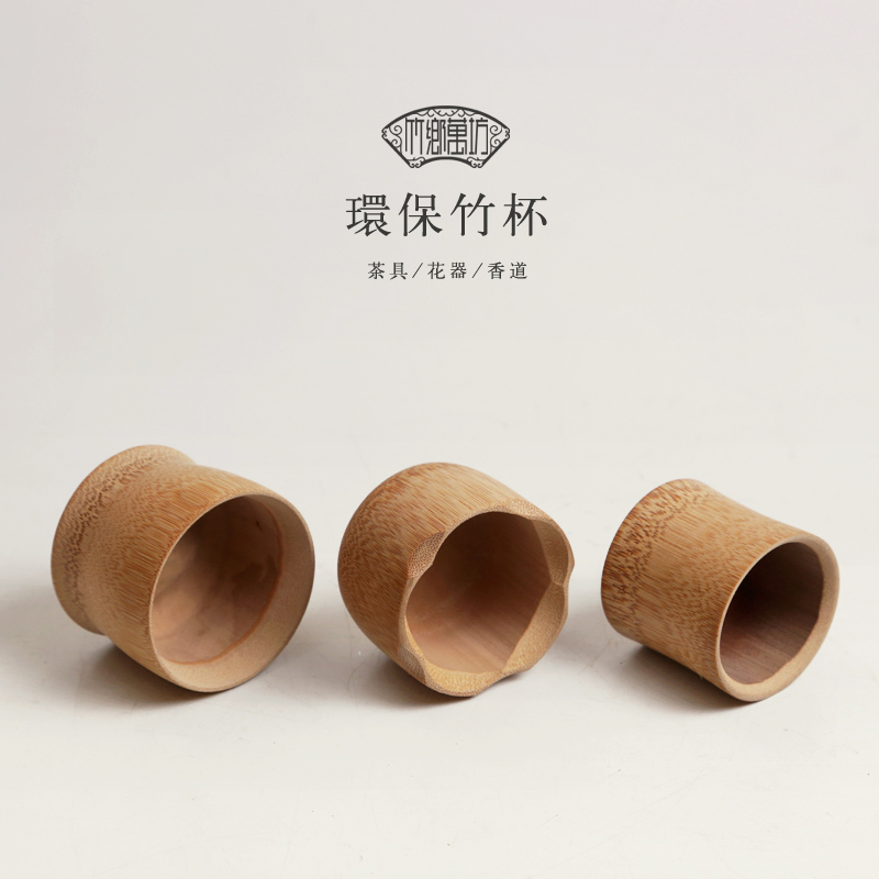 创意复古风天然muji竹杯子