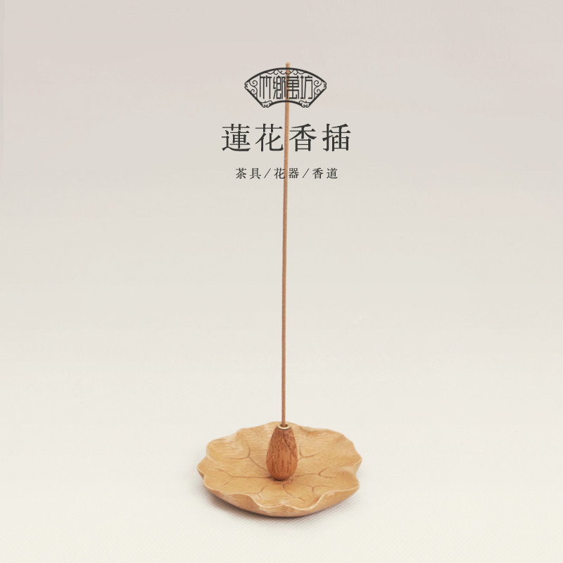 仿古竹雕荷叶莲花香插摆件中式图片