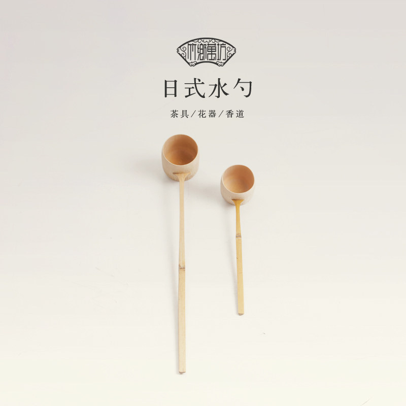 长柄竹水勺茶勺日式天然酒勺提吊子打水勺舀水勺水瓢紫竹茶道配件
