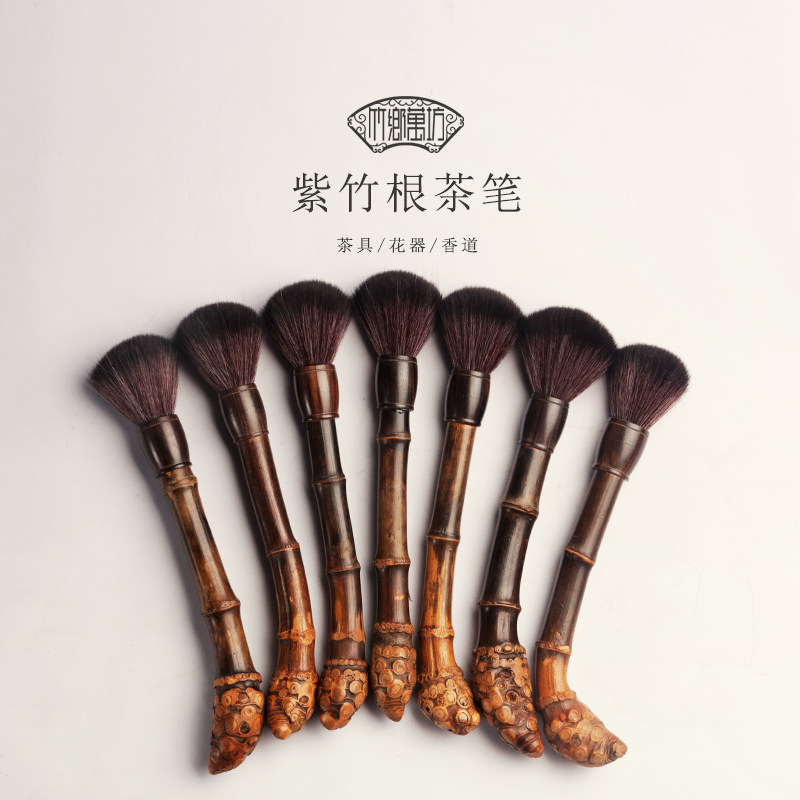茶刷子扫茶盘茶笔不掉毛 竹制养壶笔 功夫茶具实木笔刷笔洗零配件