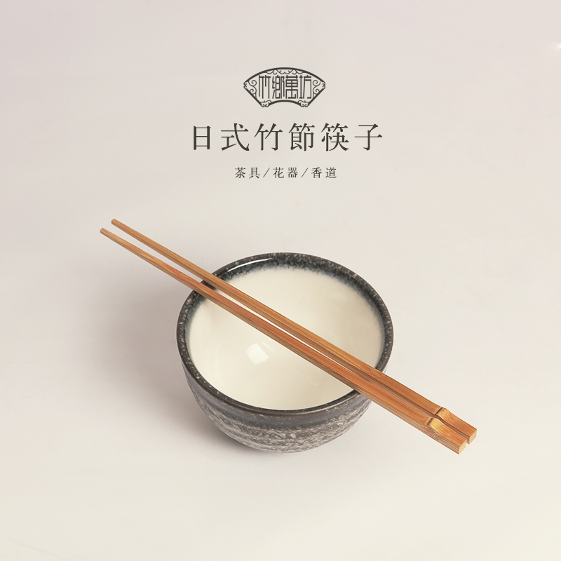 楠竹日式和风天竺健康环保筷子