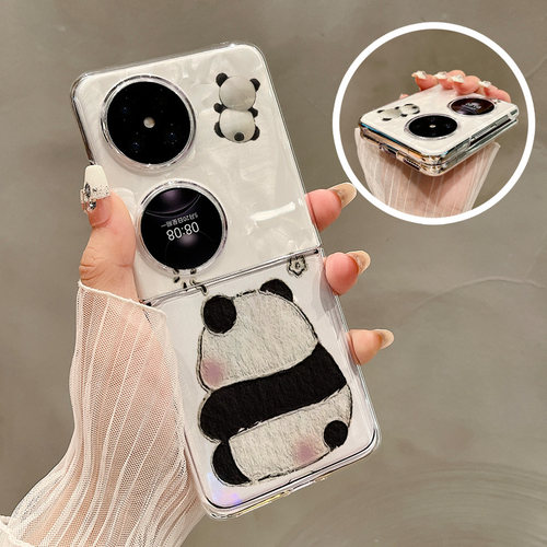热瓜适用华为P50pocket手机壳Pocket2折叠屏保护套uv透明可爱纹理小熊猫新款pockets创意高档翻盖视窗全包套