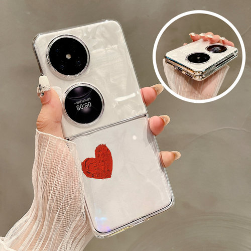 热瓜适用华为P50pocket手机壳Pocket2折叠屏保护套简约红色爱心纹理UV透明壳新款pockets创意高档视窗全包套