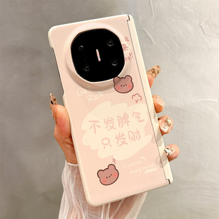 热瓜适用华为MateX7/X6/X5/X3手机壳中轴磁吸折叠保护套高档肤感新款奢华高级全包防摔套不发脾气只发财女孩