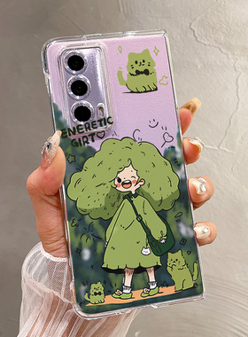 热瓜适用于荣耀MagicV5/V3/VS3/V2RSR/VS2手机壳折叠屏保护套新款高档UV透明壳全包防摔套可爱绿色斜挎包女孩