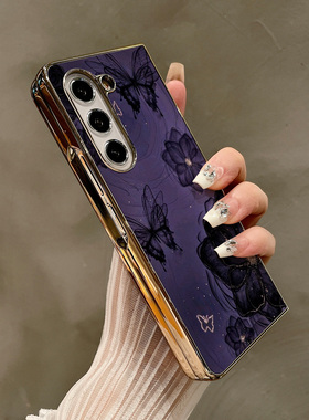 热瓜适用于三星GalaxyZFold7/6/5/4/3手机壳折叠屏保护套高档紫色水墨蝴蝶花朵电镀金边新款高级感全包防摔套