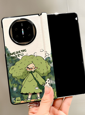 热瓜适用于华为MateX7/X6/X5/X3手机壳新款高档磁吸中轴皮纹折叠保护套全包防摔套高级感可爱绿色斜挎包女孩