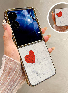 热瓜适用小米Mixflip2手机壳折叠保护套高级感涂鸦白色墙漆爱心电镀金边新款Mixflip创意高档皮质硬壳全包套