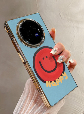 热瓜适用VIVOXFold5手机壳折叠屏保护套英文红色笑脸电镀金边新款气质xfold3pro/xfold2高档翻盖全包潮防摔套