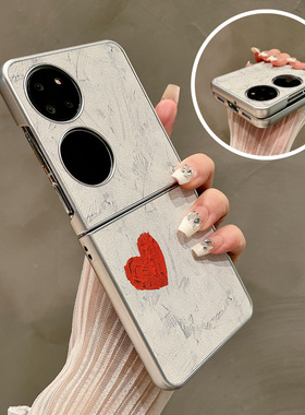 热瓜适用华为P50pocket手机壳Pocket2折叠屏保护套涂鸦白色墙漆爱心银色油边新款pockets创意高档全包防摔套