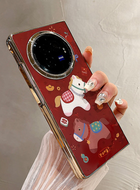 热瓜适用于VIVOXFold5/xfold3pro/xfold2手机壳折叠屏保护套新款高档气质电镀金边全包潮防摔套红色卡通小马