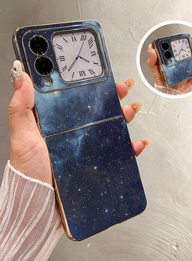 热瓜适用华为Novaflip手机壳折叠屏保护套电镀蓝色调星空闪闪潮金边新款翻盖novaflip高档折叠壳高级感全包套