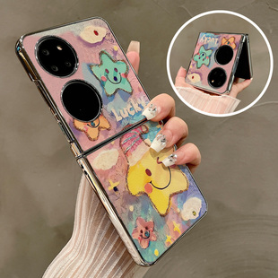 热瓜适用华为P50pocket手机壳Pocket2折叠保护套可爱彩色小星星笑脸电镀银边新款pockets创意高档全包防摔套