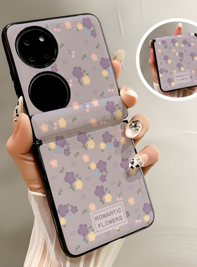 热瓜适用于华为Pocket2/P50pockets手机壳新款高档磁吸中轴皮纹折叠保护套全包高级感防摔套时尚浪漫紫色小花