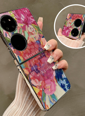 热瓜适用华为P50pocket手机壳Pocket2折叠屏保护套彩绘油画英文花朵电镀银边新款pockets创意高档视窗全包套
