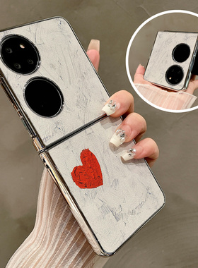 热瓜适用华为P50pocket手机壳Pocket2折叠屏保护套涂鸦白色墙漆爱心电镀银边新款pockets创意高档视窗全包套