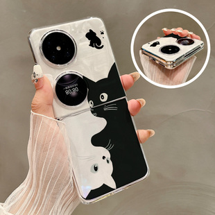 热瓜适用于华为P50pocket/Pocket2/pocketS手机壳折叠屏保护套新款气质高档UV透明壳全包防摔套倒影可爱猫咪