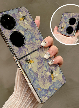 热瓜适用华为P50pocket手机壳Pocket2折叠屏保护套紫色花朵蜜蜂气质电镀银边新款pockets创意高档视窗全包套