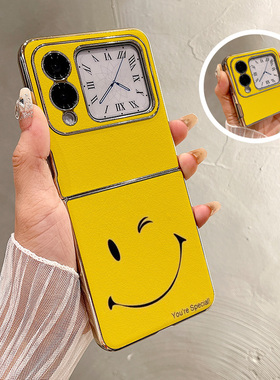 热瓜适用华为Novaflip手机壳折叠屏保护套电镀复古可爱黄色笑脸新款翻盖novaflip高档折叠壳新款潮全包套搞怪