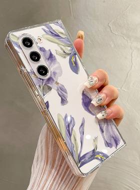 热瓜适用于三星GalaxyZFold7/6/5/4/3手机壳折叠屏保护套紫色鲜花花朵UV透明壳新款高档折叠壳高级感潮全包套