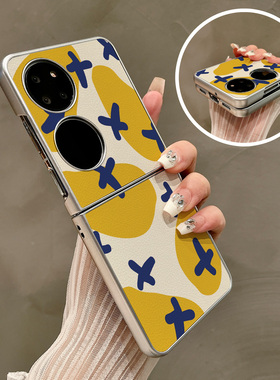 热瓜适用华为P50pocket手机壳Pocket2折叠屏保护套银色黄色个性涂鸦潮流油边新款pockets创意高档视窗全包套