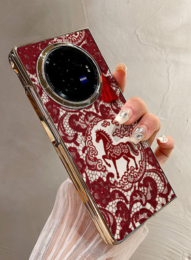 热瓜适用于VIVOXFold5/xfold3pro/xfold2手机壳折叠屏保护套新款高档气质电镀金边全包潮防摔套马年红色蕾丝
