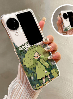 热瓜适用于OPPOFindN3flip/N2flip手机壳折叠保护套新款高档气质电镀金边轻奢全包防摔套可爱绿色斜挎包女孩