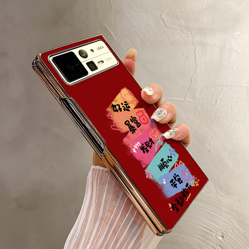 热瓜适用于小米MIXFold4/mixfold3/mixfold2手机壳折叠屏保护套新款高档电镀金边全包防摔套新年好运暴富顺心