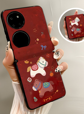 热瓜适用于华为Pocket2/P50pockets手机壳新款高档磁吸中轴皮纹折叠保护套全包高级感防摔套时尚红色卡通小马