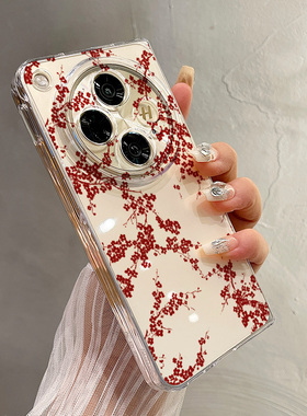 热瓜适用于OPPOFindN5/N3/N2手机壳左右折叠屏保护套新款高档气质UV透明壳高级感全包防摔套喜庆红色枝头梅花