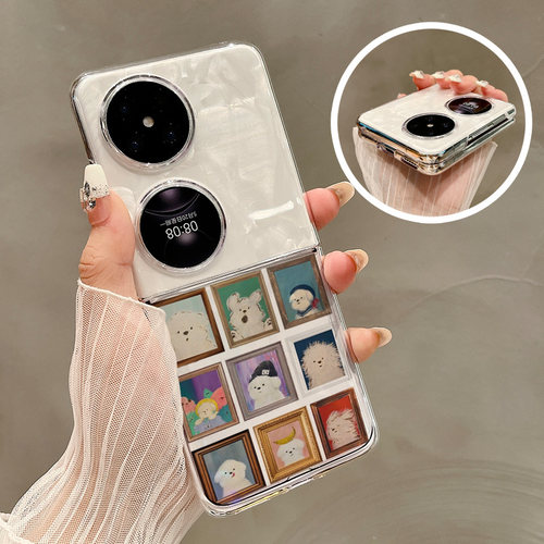 热瓜适用华为P50pocket手机壳Pocket2折叠屏保护套可爱相框潦草小狗UV透明壳新款pockets创意高档全包防摔套