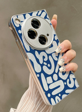 热瓜适用于OPPOFindN5/N3/N2手机壳左右折叠屏保护套新款高档气质银色油边外壳高级感全包防摔套拼接蓝色图案