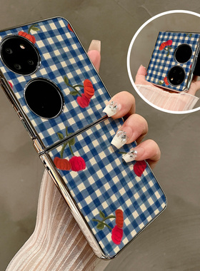 热瓜适用华为P50pocket手机壳Pocket2折叠屏保护套电镀蓝色格子车厘子女银边新款pockets创意高档视窗全包套