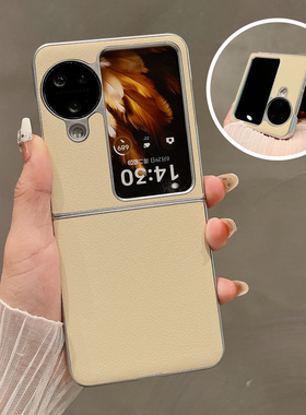 热瓜适用OPPOFindN3flip手机壳折叠屏保护套银边奶黄色肤感纯色油边新款气质findn2flip高档简翻盖视窗全包套