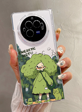 热瓜适用于VIVOXFold5/xfold3pro/xfold2手机壳折叠屏保护套新款高档UV透明壳全包防摔套可爱绿色斜挎包女孩