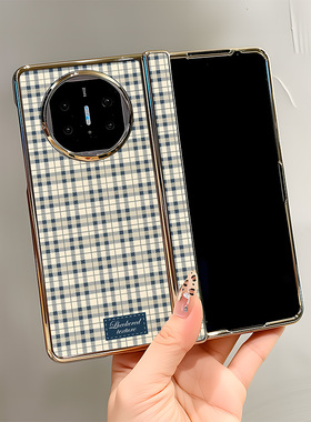 热瓜适用华为MateX7/X6/X5/X3手机壳高档电镀中轴皮纹折叠屏保护套新款高级感全包防摔套浅蓝色撞色格子纹理