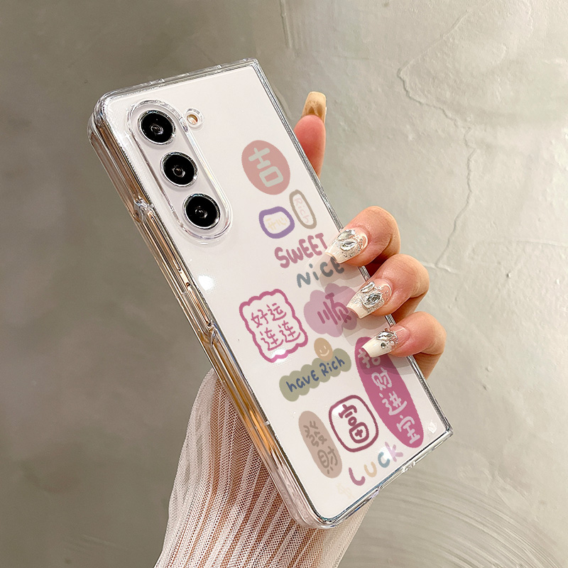 热瓜适用于三星GalaxyZFold7/6/5/4/3手机壳折叠屏保护套新款高档UV透明壳高级感全包防摔套好运招财进宝文字
